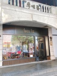 -李顺昌 SACELL LEE (旗舰店)