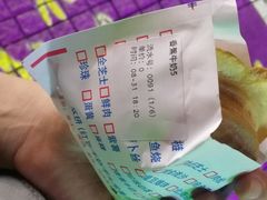 -台湾味正点车轮饼可丽饼(南禅寺店)