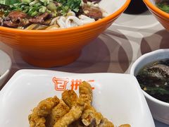 -拼二潮汕牛肉粿条(花城汇店)