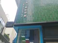 -涟LIAN·泰式按摩·MASSAGE·SPA(深业上城店)