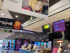 -北京英嘉国际影城(金源CINITY店)