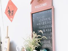 -山也·私厨(岳麓店)