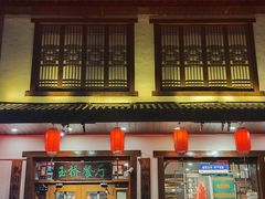 -玉桥餐厅(天坛店)