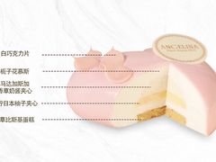 -Angelina安吉丽娜(恒隆广场店)