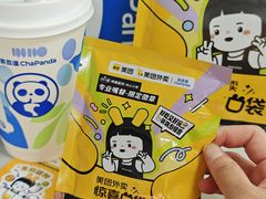 -茶百道(龙湖滨江天街店)