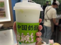 -宝珠奶酪(北京国瑞城购物中心店)