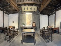 -绍兴鲁迅故里·沈园景区