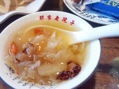 -那家老院子东北菜·饺子·小鸡炖蘑菇(艳华街店)