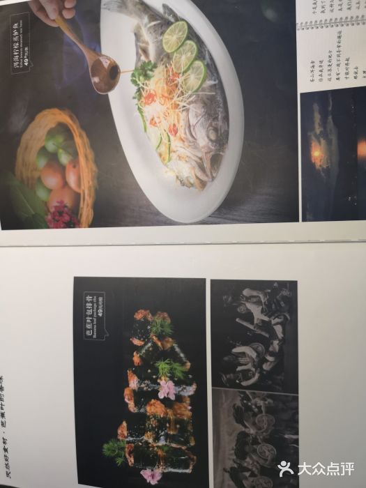 雀舞·私食(凯德店)图片
