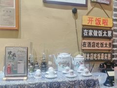 -米庄·原味私房菜(骏壹万邦店)