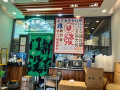 -绿柠食堂(北外滩店)