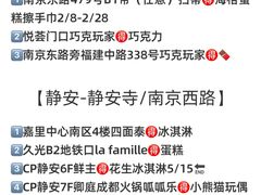 -上海来福士广场