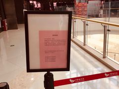 -卢米埃影城(合生广场IMAX店)