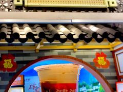 蜂蜜味烧仙草-八婆婆烧仙草(中山路店)