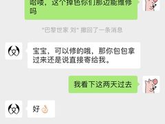 -Gucci(厦门万象城店)