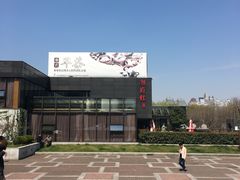 -潮府馆·非遗潮州菜·港式点心(世纪公园店)
