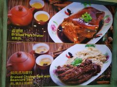 菜单-松發肉骨茶(牛车水店)