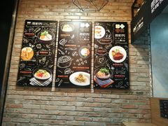 -鱼籽村秘制拌饭(崇文门店)