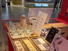 -阮大兴糕团(日月光中心店)