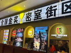 -天娱广场