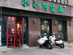 门面-小小河边鱼(天润城店)