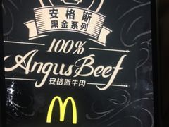 -麦当劳(轻轨曹杨路店)
