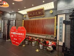 -宁波状元楼酒店(和义路店)