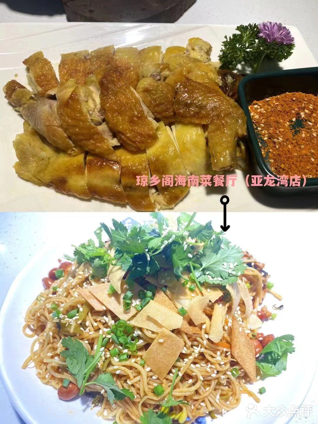 三亚自由行·干饭人必看的美食攻略