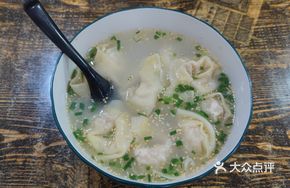 Pork Knuckle Clear Soup with Shrimp Dumplings