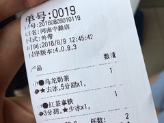 -1点点(河南中路店)