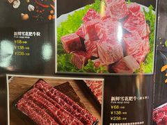 -三毛牛肉店(福强店)
