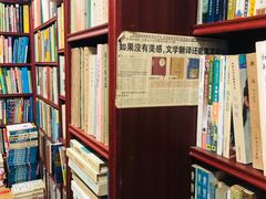 -名著书店(多伦小区店)
