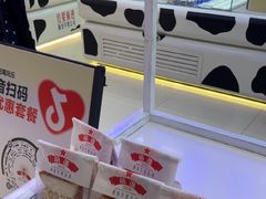 -红星前进面包牛奶公司(君太店)