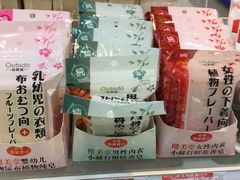 -麦凯乐(尚志大街店)