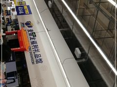 -麦德龙(湖里店)