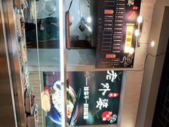 -老外婆本帮面(塔城路店)