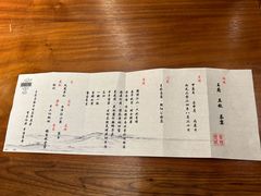 -王府茶楼茶宴·创意菜(朝阳公园店)