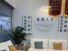 -通透堂中医·精准推拿(万科云城分院)