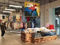 -多抓鱼循环商店(虹桥天地店)