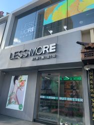 -LESSMORE科技头皮理容中心