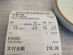 -朱洪元苏式面馆(绿宝广场店)