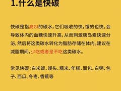-CXFIT 陈徐健身工作室(凯旋店)