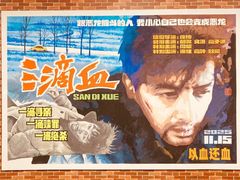 -曹杨影城(曹杨店)