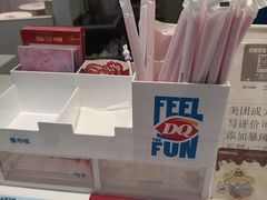 -DQ·蛋糕·冰淇淋(城南嘉园店)