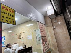 -杨招娣糕点(装驾桥巷店)