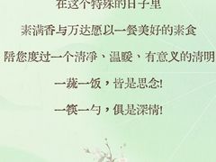 -万达广场(龙湾店)