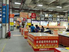-百安居装修建材卖场(罗湖店)