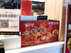 -肯德基(中华路店)