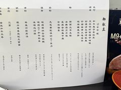 -帝鮨·烧肉割烹(龙湖金楠天街店)