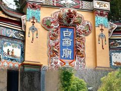 -白帝城·瞿塘峡景区